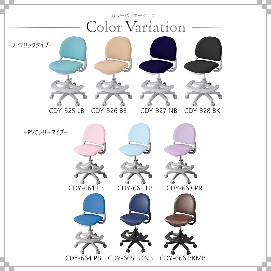 Amazon.co.jp: KOIZUMI コイズミ BestFit Chair CDY-662LB べ